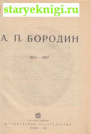 .. . 1833-1887,  , 