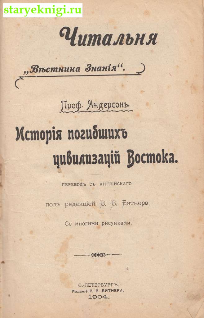     1904 ,  -   /  , , 