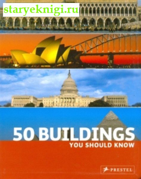 50 building you should know,  - 
