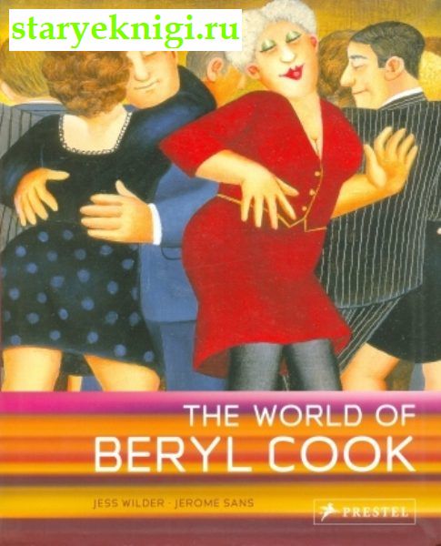 The world of Beryl Cook, Wilder Jess? Sans Jerome, 