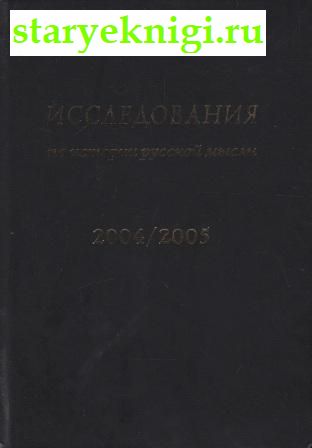     :   2004-2005 ,  .., 