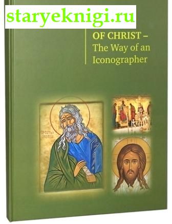       . Seeking the face of christ-The Way of an Iconographer,   , 