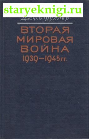    1939-1945 .    ,  -  ,  