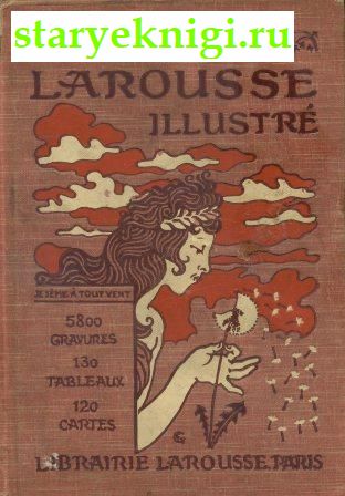   . Petit Larousse Illustre, , 