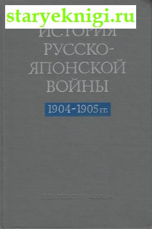  -  1904-1905,  -  /    (1700-1916 .)
