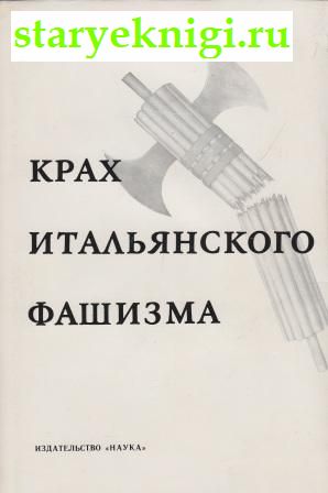   ,  -  ,   /  2-   (1939-1945 .)
