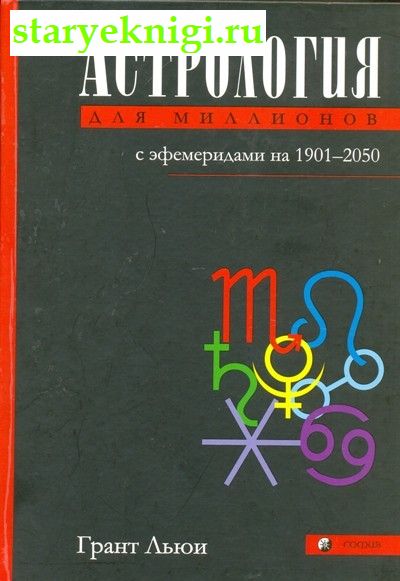       1901-2050,  , 
