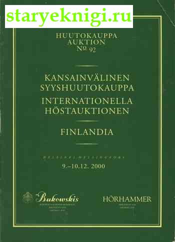 Huutokauppa auktion  92 Rfysainvalinen Syyshuutokauppa  Internationella hostauktionen Finlandia,  - 