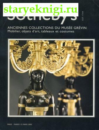 Sotheby's  PF 2002 Ancieennes Collections du Musse Grevin,  - 