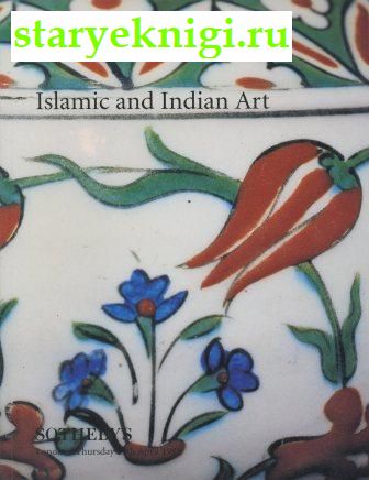 Sotheby's  LN 6249 Islamic and Indian Art,  - 