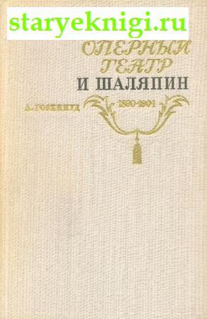      1890-1904,  -  /  , , , , 