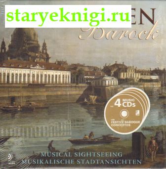 Dresden + 4 CD (),  -     /  .  