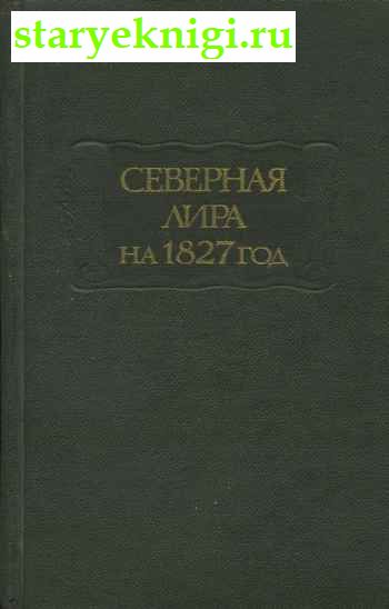    1827,  -  