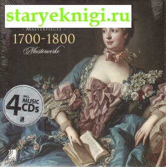Masterpieces 1700-1800 + 4 CD, , 