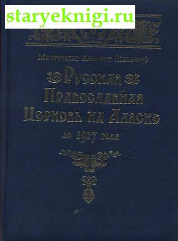       1917    (), , 