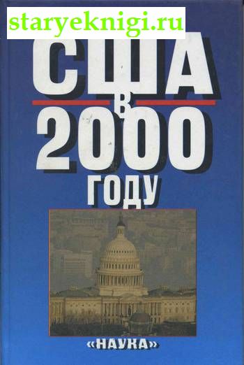   2000 , , 
