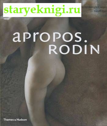 Apropos Rodin. ., Geoff Dyer, 