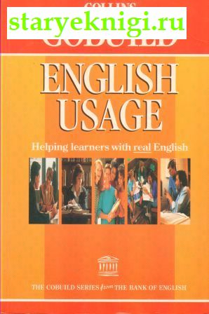 -   . English Usage,  - ,   /    