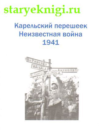  .   1941,  , 