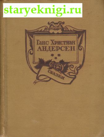   .  ,  -   /    Academia (1922-1938)