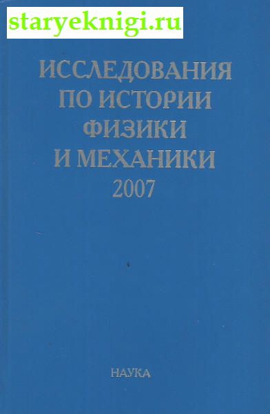       2007,  - 