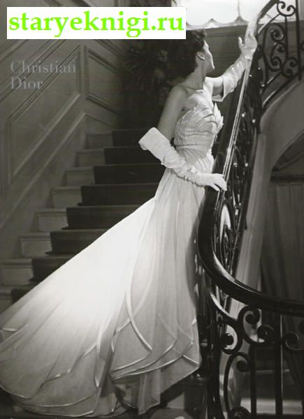 Christian Dior and Germany 1947 to 1957.    , , 