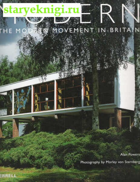 Modern:The Modern Movement in Britain  ( :      ), Powers Alan, 