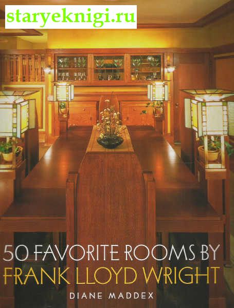 50 favorite rooms by Frank Lloyd Wright, Maddex Diane, 