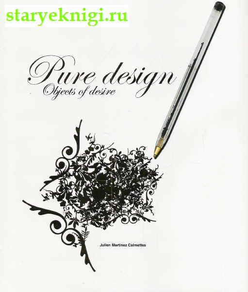Pure Design: Objects Of Desire.  :  , Calmettes J.M., 