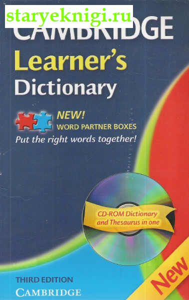 Cambridge Learner`s Dictionary Third edition (Paperback with CD-ROM)   (  , 3- .  CD-ROM), , 