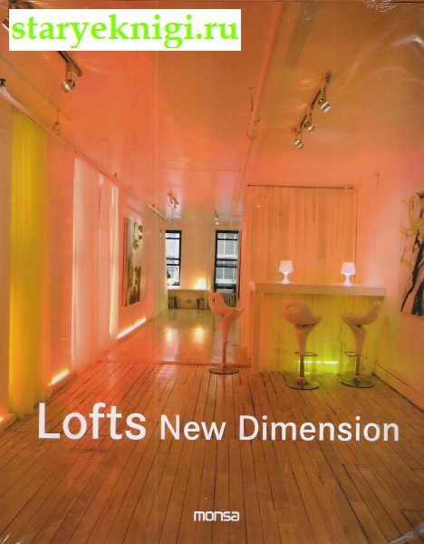 Lofts New Dimension. ,  .,  -  /  