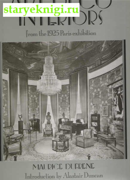 Authentic Art Deco Interiors from the Paris Exhibitions.,  -  /     , 