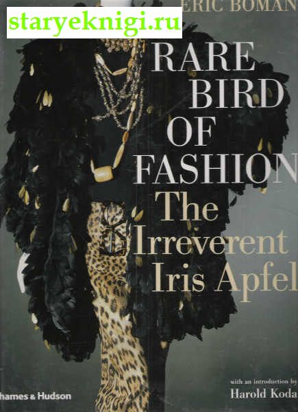Rare Bird of Fashion: The Irreverent Iris Apfel, Boman Eric, 