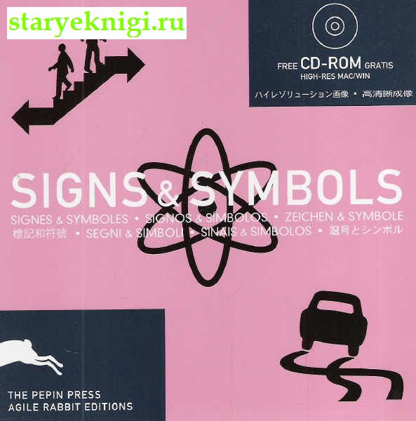 SIGNS and SYMBOLS/  ()  +CD, , 
