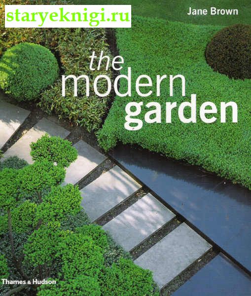 The Modern Garden, Brown Jane, 