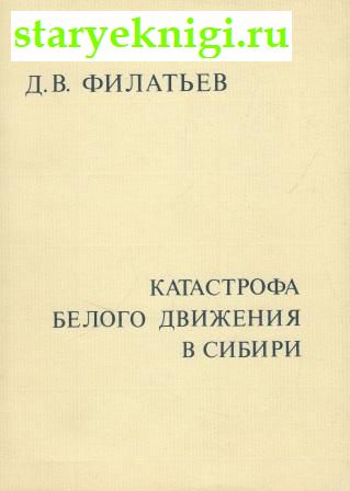     , 19181922.  ,  -  /      ( 1922 .)