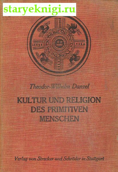 Kultur und religion des primitiven menscen, Danzel T.W., 
