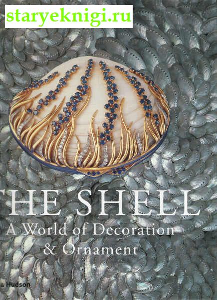 The Shell: A World of Decoration and Ornament. ( :     ), Thomas Ingrid, 