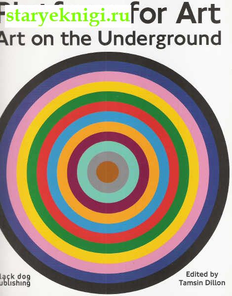 Platform for Art: Art on Underground,  - 