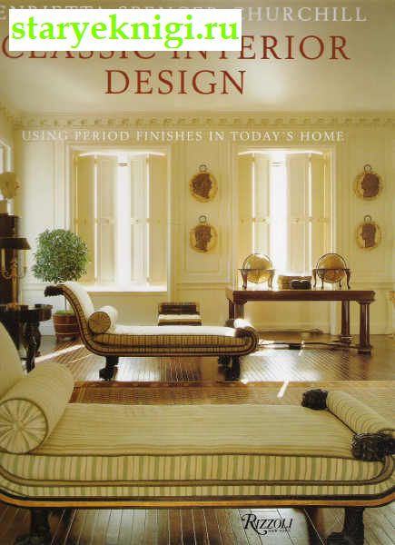 Classic Interior Design, Churchill Henrietta Spencer, 