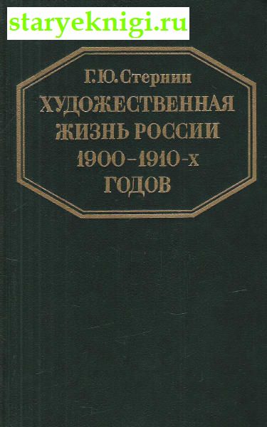    1900-1910- ,  - 