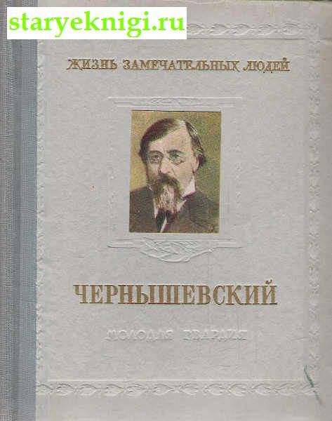    1828-1889,  ., 