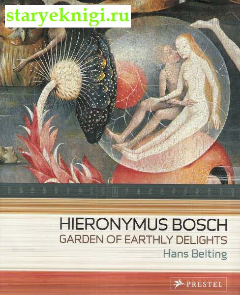 Hieronimus Bosch. Garden of earthly delights, Beltihg Hans, 