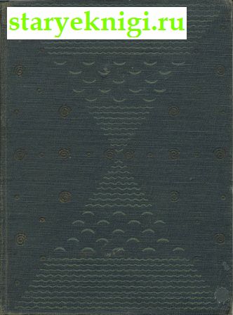 Стихотворения в прозе, Тургенев И.С., книга