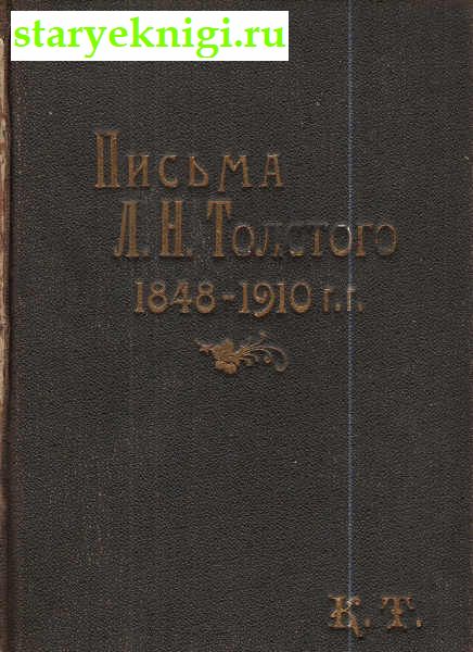  ..     1855-1910 ., , 