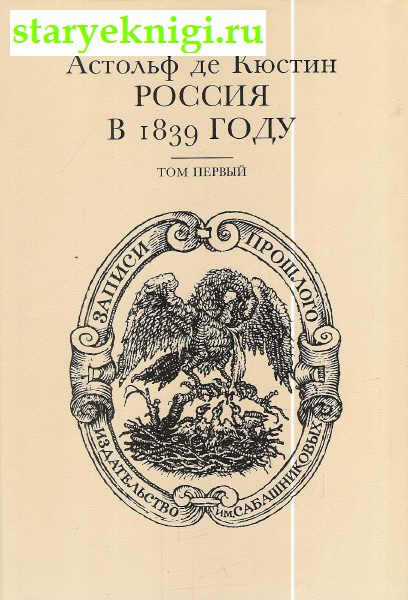   1839 .  2- ,  -  /    (1700-1916 .)