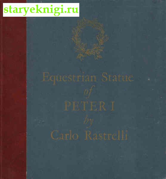 Equestrian Statue of Peter 1 by Carlo Rastrelli,  - 