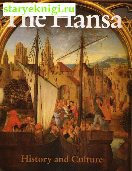The Hansa. History and culture,  - 