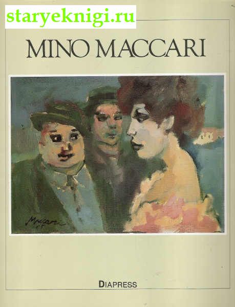Mino Maccari, , 