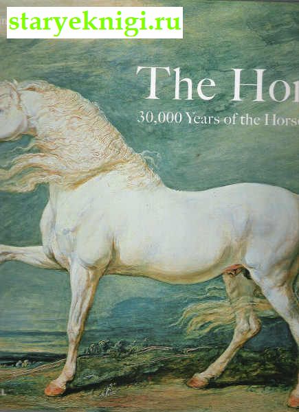 The horse. 30000 Years of the Horse in Art,  -  /     , 